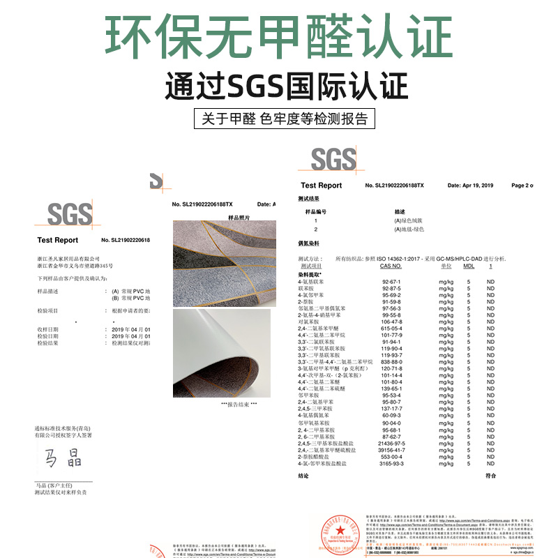 超薄地垫不卡门1mm入户门地毯进门脚垫薄款门垫门口门外定制尺寸-图2