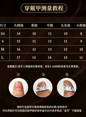 DragonGem【月光宝匣】轻复古轻奢重工纯手工穿戴甲质感美甲