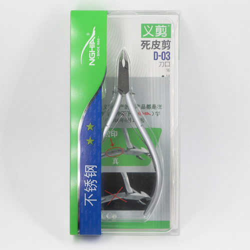 进口美甲死皮剪D03 D07 义剪专业去死皮钳修手指甲倒刺护理工具 - 图1
