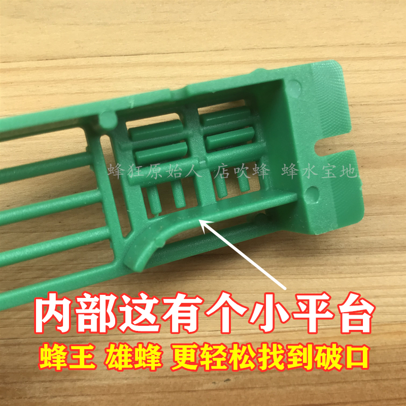 蜂具养蜂工具意蜂分蜂神器除杀消灭雄蜂防逃门片隔王板巢框巢础蜡 - 图0