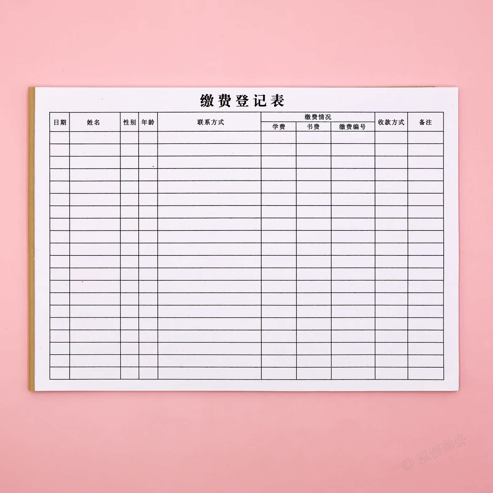 教育培训机构辅导班学员缴费登记本订做表单学校学生学费记账本子 - 图3