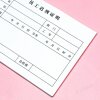 Employee tardiness certificate instructions and card replacement form customization