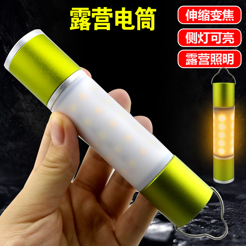 露营手电筒白光照明USB接口充电暖黄光侧灯伸缩变焦 T6灯珠带挂钩 - 图0