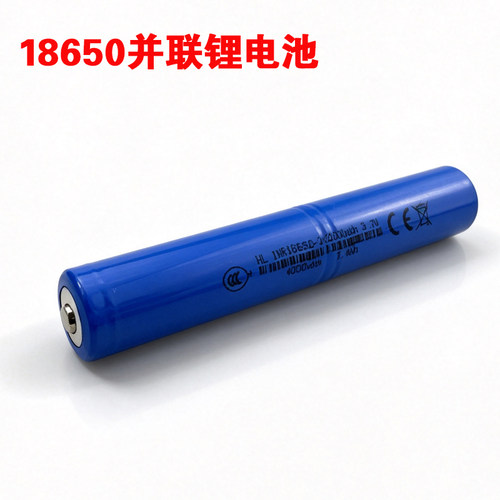 18650并联锂电池组 长电池可充电 加长锂电池强光手电筒专用3.7V - 图0