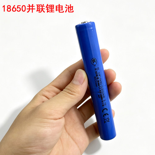 18650并联锂电池组 长电池可充电 加长锂电池强光手电筒专用3.7V - 图1