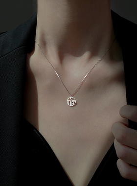 福牌项链银奥925纯银小福字