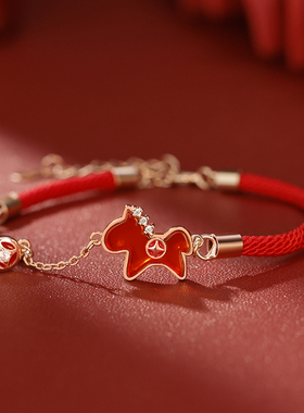 925银鸿运小马手链女本命年红绳