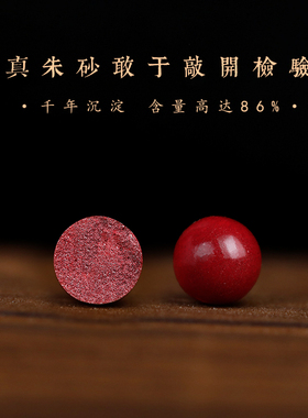 银奥999纯银女朱砂耳钉