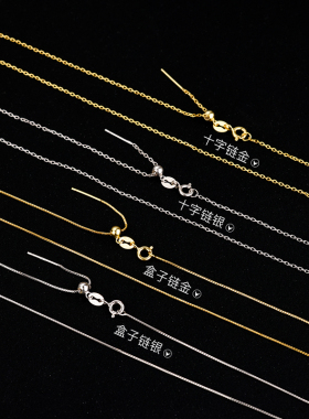 银奥纯银万能项链十字链