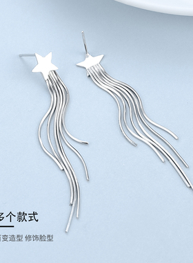 925纯银耳环女流苏耳饰品耳线