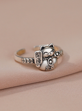925纯银招财猫戒指开口食指戒好运指环素圈闺蜜款中国风开运戒子