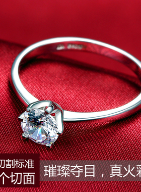 925纯银莫桑石钻戒订婚