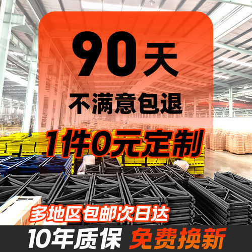皇球货架置物架多层一体靠墙收纳仓库仓储货物架储藏室铁架子钢架 - 图0
