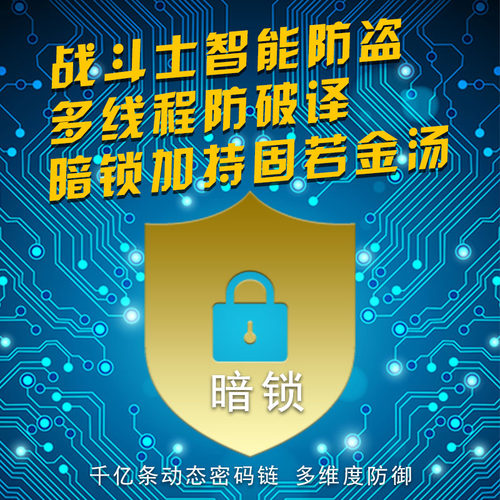 摩托车防盗器双重防盗暗锁12V通用双闪遥控熄火 - 图1