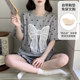 Summer modal short sleeve padded pajama set for women