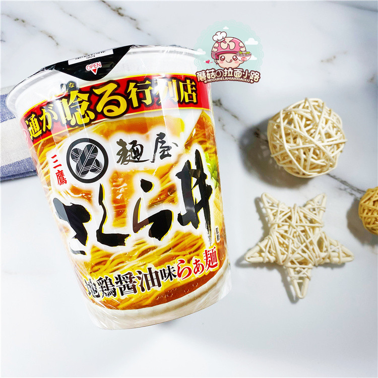 一番屋 新人首单立减十元 21年7月 淘宝海外