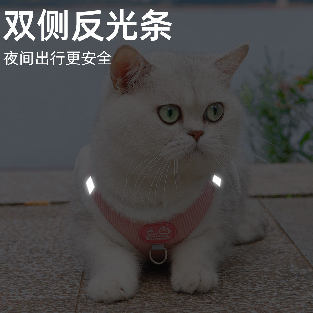 法国JoyPaw猫咪牵引绳背心式小猫小型犬胸背带比熊博美宠物遛狗,淘宝优惠券,粉丝福利购,淘宝优惠卷