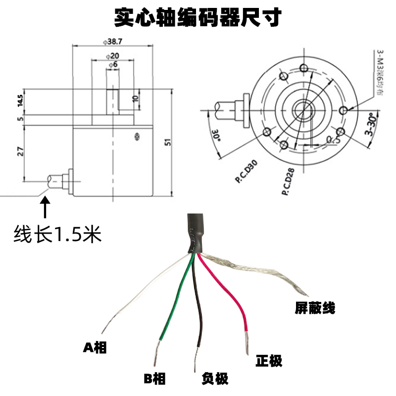 全新编码器光电编码器100/200/400/600线支持定制任何脉冲编码器 - 图1