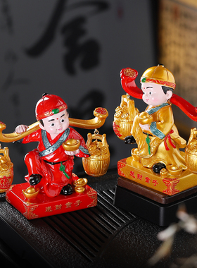 送财童子摆件招财进宝家居茶宠装饰品办公室茶桌面工艺品新年礼品