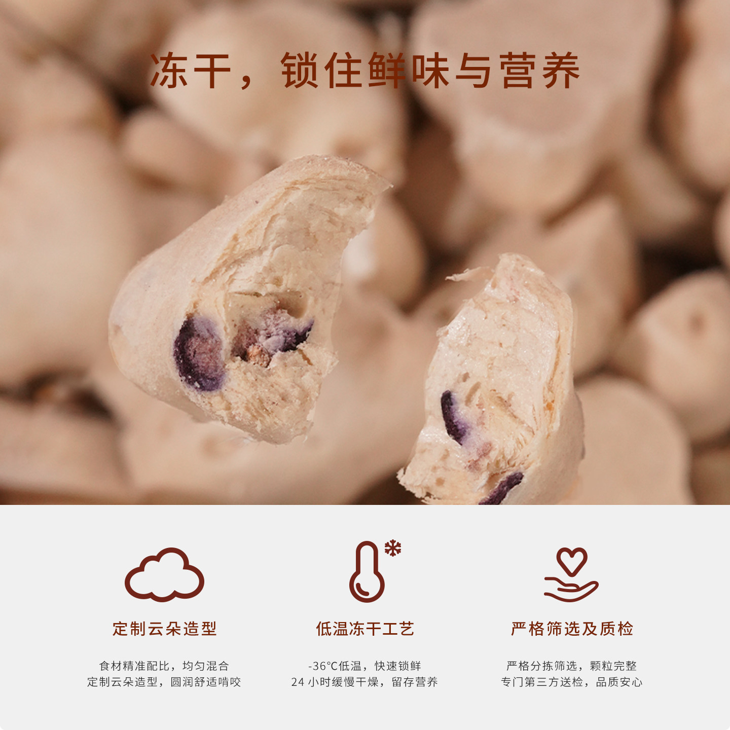 【太阳家】胖胖罐冻干猫狗零食鸡胸肉鸭肉粒功能性冻干增肥发腮,淘宝优惠券,粉丝福利购,淘宝优惠卷