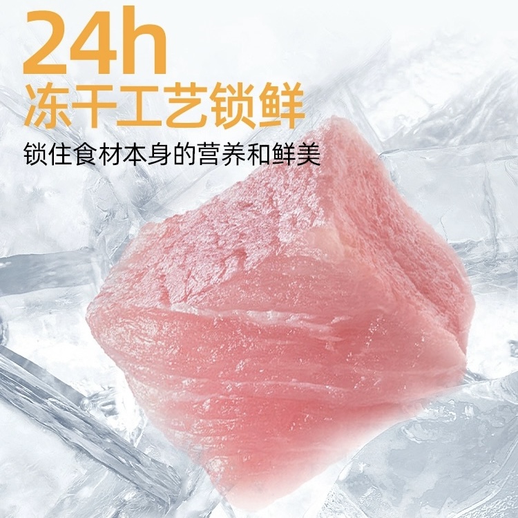 太阳家胖胖罐冻干猫狗零食鸡胸肉鸭肉粒鸡心羊奶块鱼干增肥发腮 - 图0