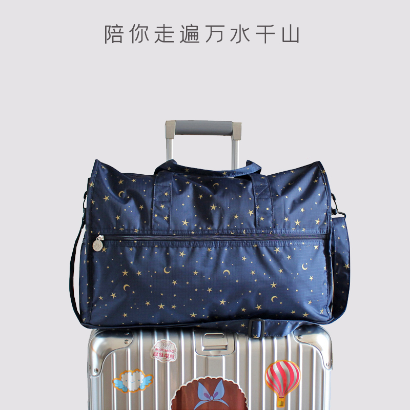 包郵深藍星月中大容量摺疊旅行袋手提行李健身包男女可套拉桿防水