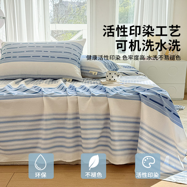 2025 new cotton old coarse cloth printed bed sheet