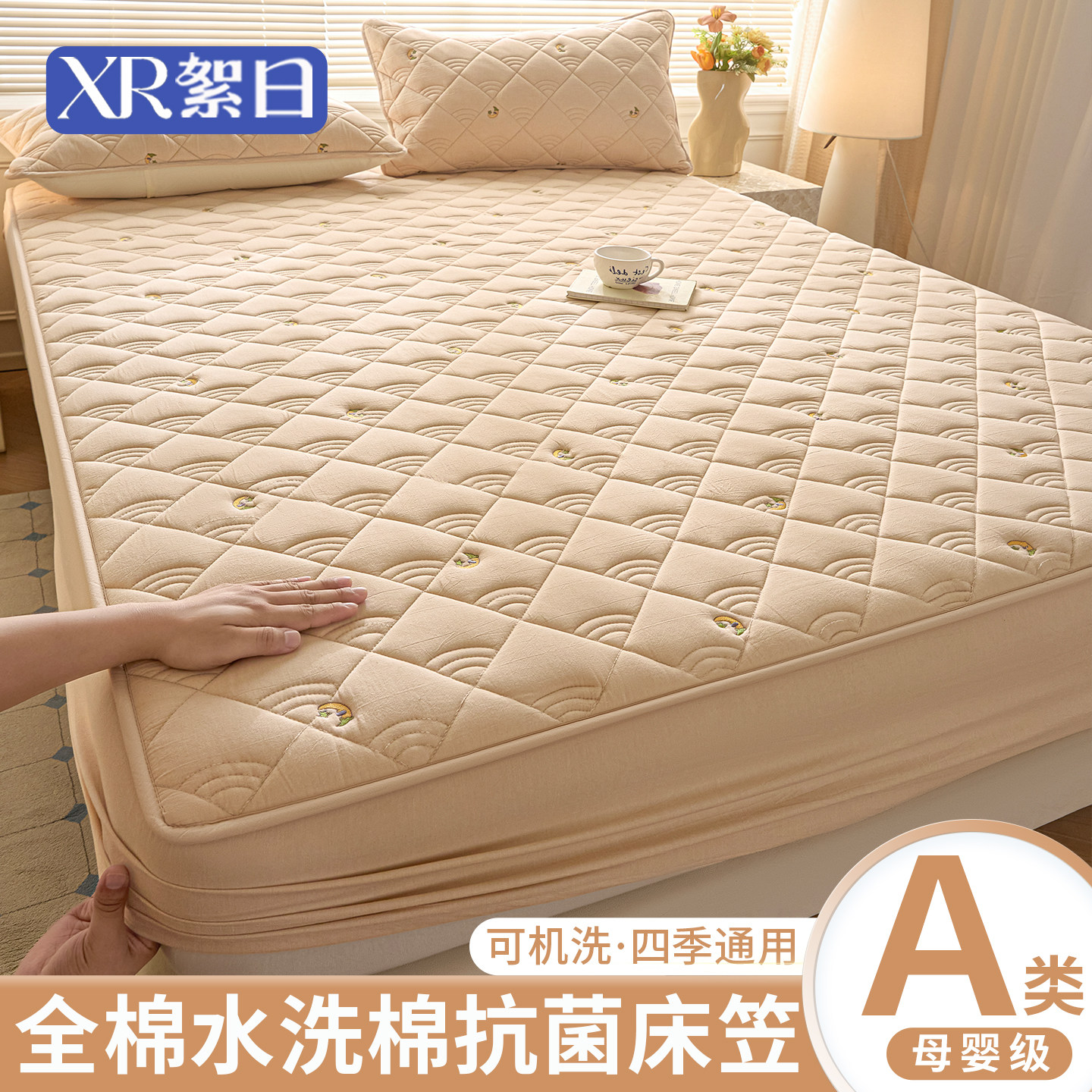 全棉床笠纯棉床罩a类母婴级床垫套全包儿童床套2026新款四季通用,淘宝优惠券,粉丝福利购,淘宝优惠卷