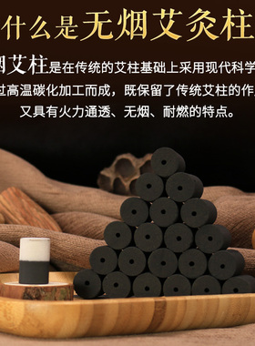 无烟美容院专用祛湿气艾灸条