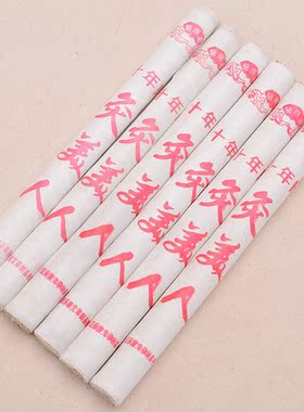 妇科艾灸条艾柱女性宫寒调理艾柱正品五年陈艾绒艾灸艾条艾柱包邮