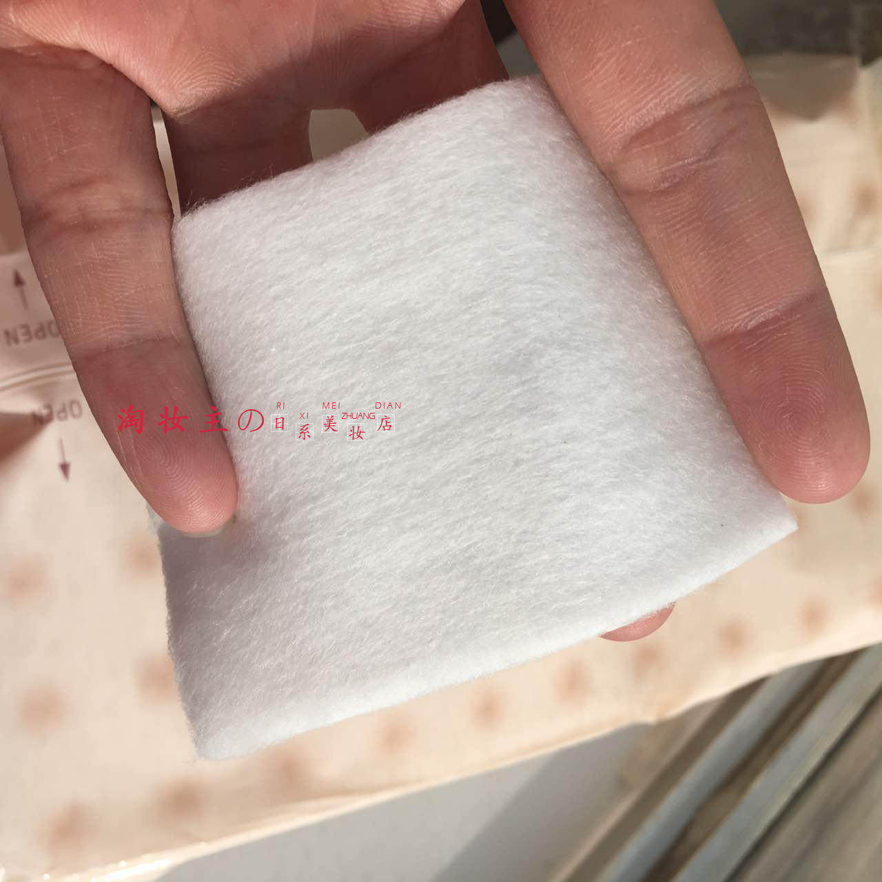 【国内现货】albion澳尔滨渗透乳专用化妆棉 棉片120枚 可湿敷用,淘宝优惠券,粉丝福利购,淘宝优惠卷