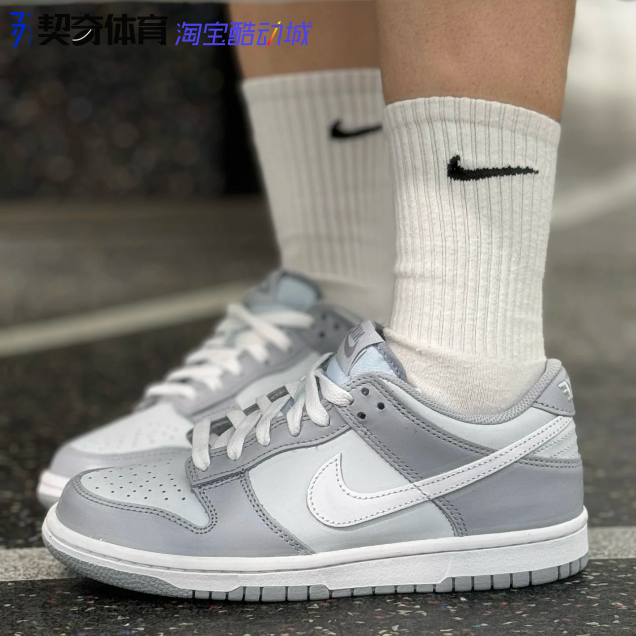 NIKE/耐克 Dunk Low GS 潮流复古舒适经典运动休闲板鞋DH9765-001 - 图0
