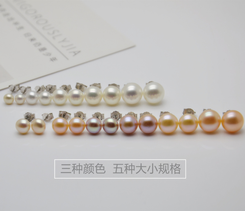 纯银防过敏简约日韩百搭气质大气名媛耳环耳饰 925 天然珍珠耳钉女 纯银防过敏简约日韩百搭气质大气名媛耳环耳饰 925 天然珍珠耳钉女
