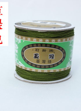 72号玉线莉斯编制红手链脚链项链手工编织diy台湾线玉器线吊坠绳