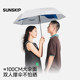 SUNSKIP large flower series double-layer titanium silver parasol sun protection UV protection sun umbrella for women