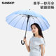 SUNSKIP Lost Magic Mirror Long Handled Umbrella 16-rib Windproof and Rainproof One-touch Open Umbrella Semi-automatic Umbrella Straight Umbrella