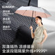 SUNSKIP double-canopy roaming tri-fold parasol extra large umbrella surface titanium silver sunscreen umbrella professional anti-UV for women