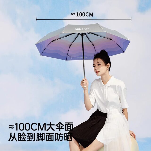 Sunskip parasol small fresh titanium silver sunscreen