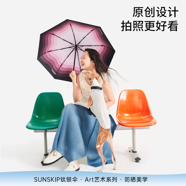Parasol umbrella SUNSKIP sunscreen titanium silver