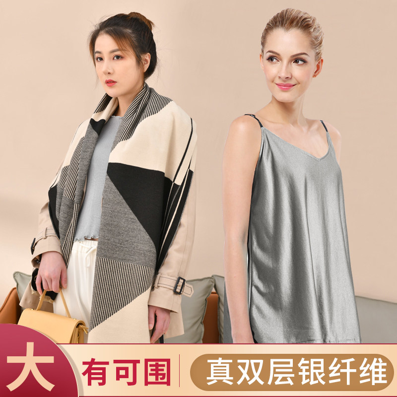 翌康孕妇防辐射服上班正品电脑围毯 翌康防辐射裙