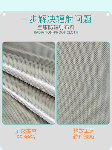 翌康防辐射面料窗帘导电布料电脑机房隔离罩挡布电磁波信号屏蔽布 - 图2
