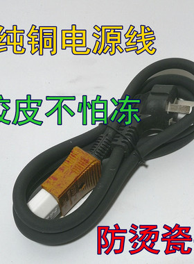 全铜瓷头线25000w袋装