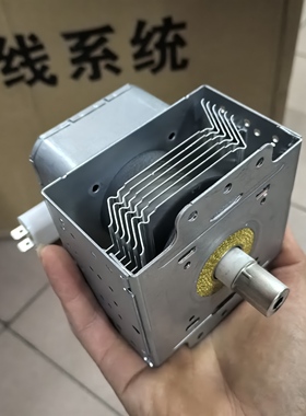 全新M24FB-610A微波炉磁控管2M219 2M253J(横装)2边固定