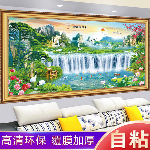 中式客厅定制自粘3D仿框高清覆膜山水风景墙贴画沙发背景装饰壁画 - 图1