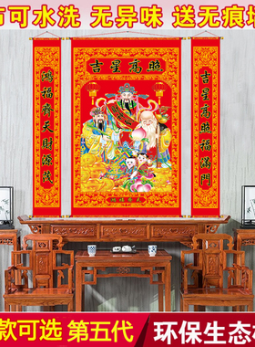 环保布画中堂青松迎客三联福禄寿卷轴画装饰画客厅大幅面挂画