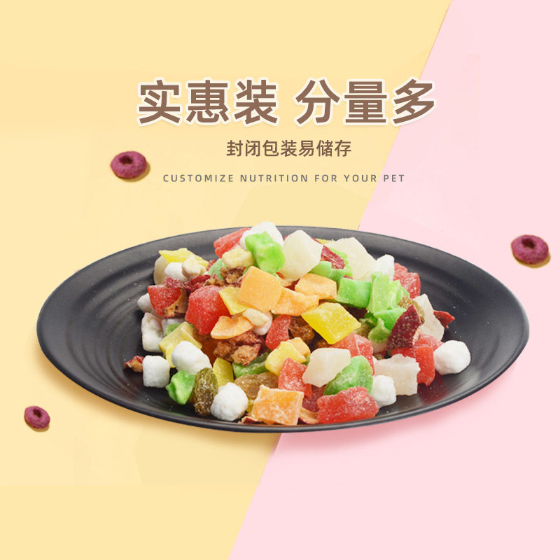 小仓鼠零食粮食组合刺猬蜜袋鼯大礼包金丝熊磨牙饼干面包虫用品,淘宝优惠券,粉丝福利购,淘宝优惠卷