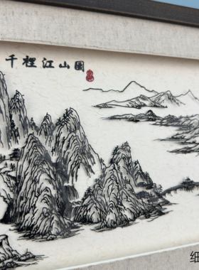 千里江山图铁画铁易知