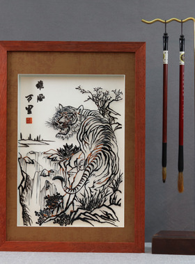 铁易知上山虎雄风万里