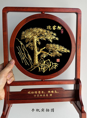 红花梨木中国特色艺定制赠言铁画