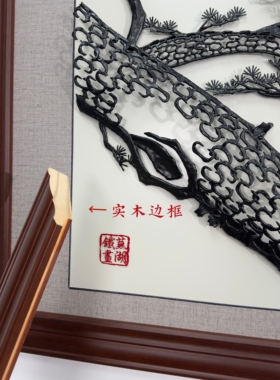 芜湖铁画+松鹰图+公司办公会议室